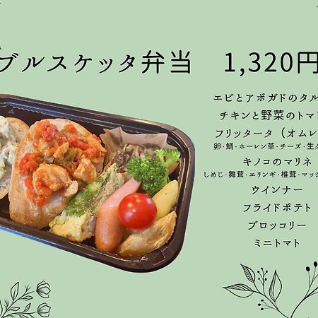 Amistad Hotel Fukuoka Φουκουόκα Εξωτερικό φωτογραφία