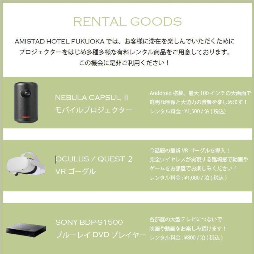 Amistad Hotel Fukuoka Φουκουόκα Εξωτερικό φωτογραφία