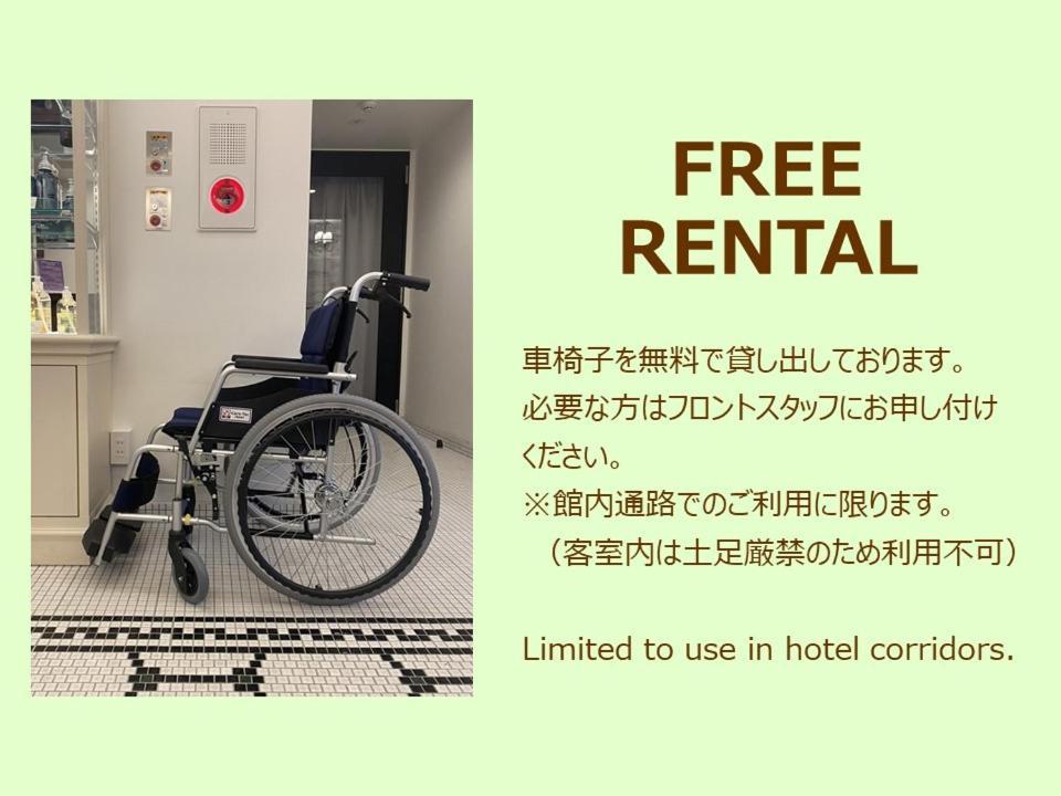 Amistad Hotel Fukuoka Φουκουόκα Εξωτερικό φωτογραφία