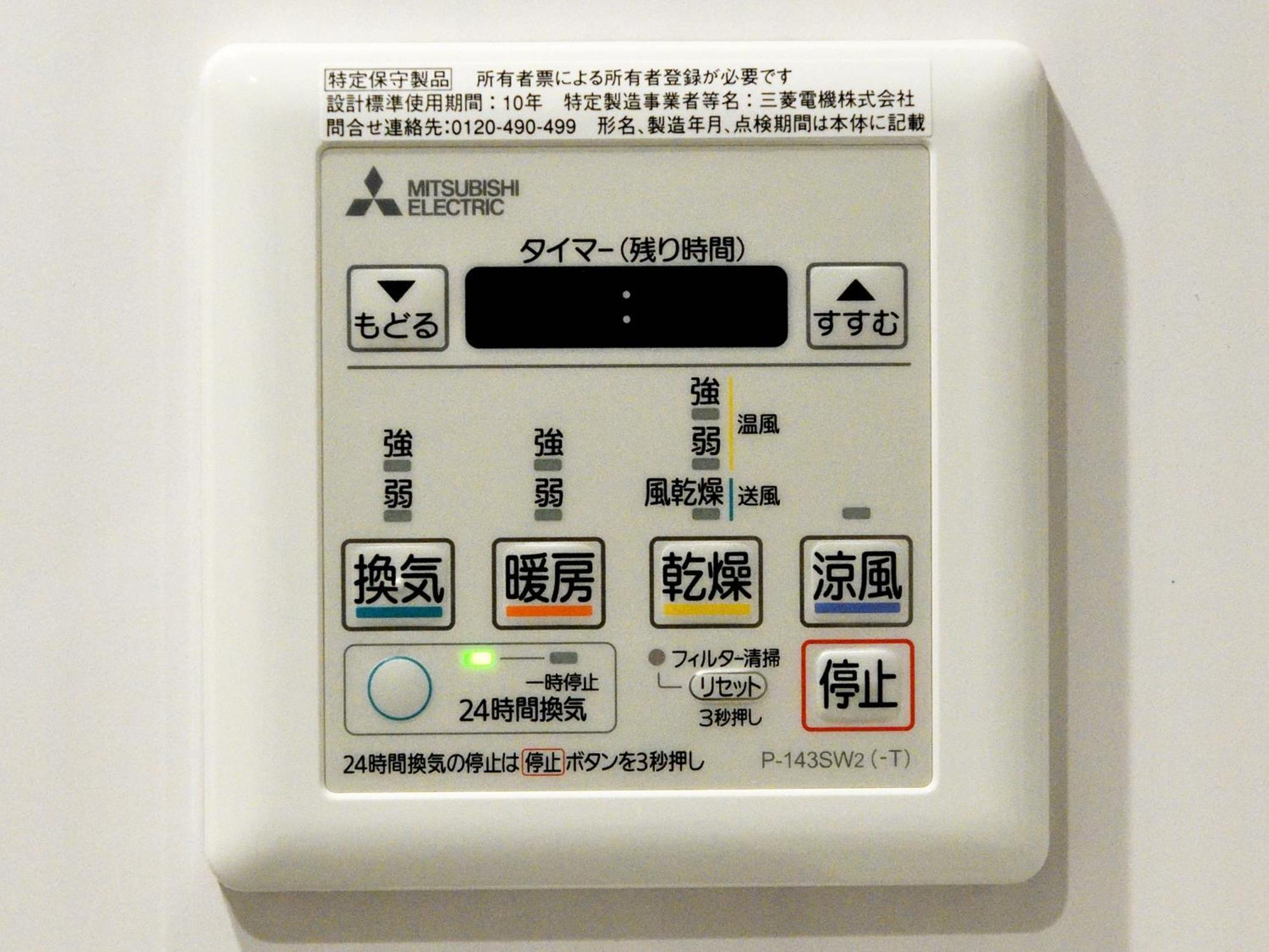 Amistad Hotel Fukuoka Φουκουόκα Δωμάτιο φωτογραφία